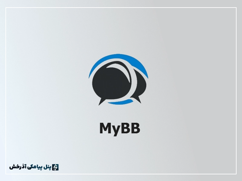 افزونه MyBB