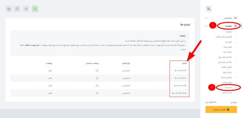 افزونه کد تایید گرویتی فرم 