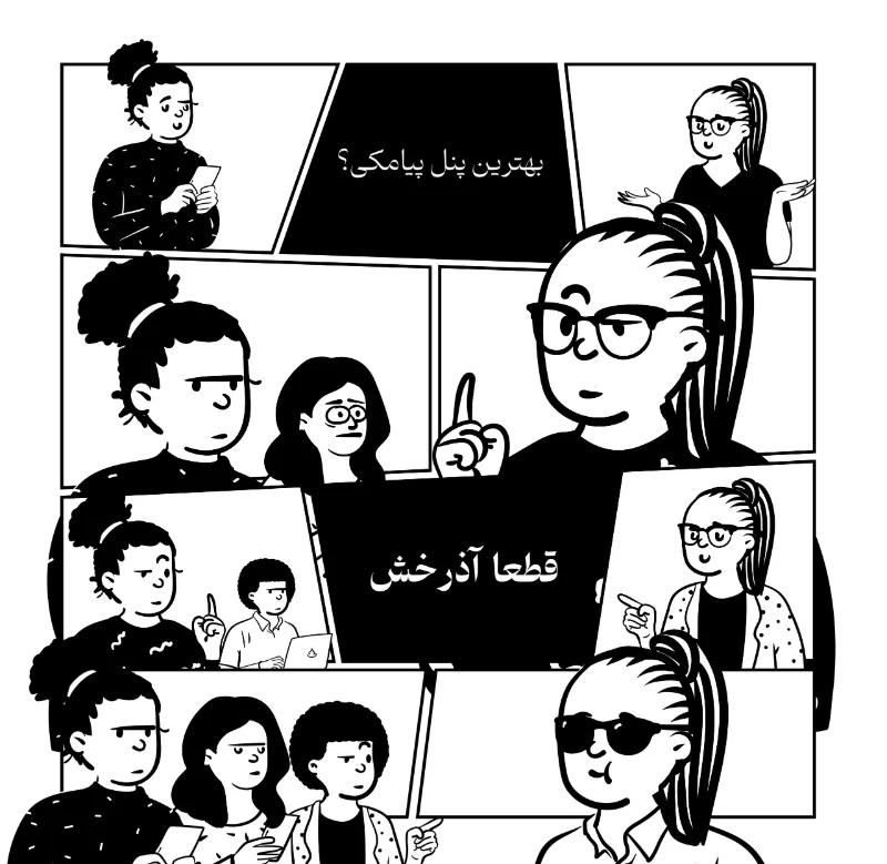 خرید بهترین پنل پیامکی